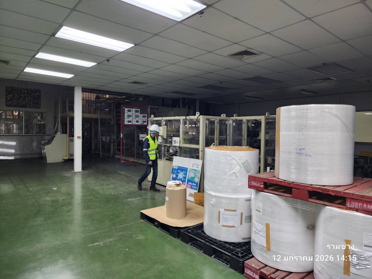 รับซื้อเครื่องจักรเก่า